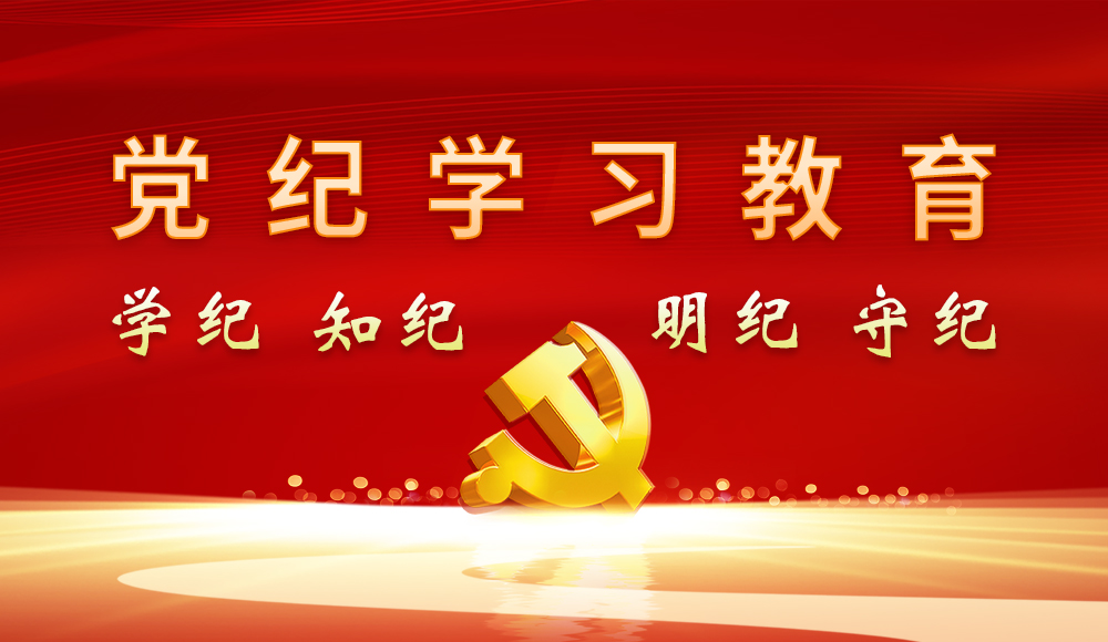 ��ר�⡿�й��л����뿪չ��ʷѧϰ����